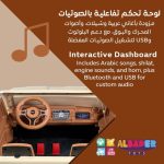 سيارة كهربائية لاند كروزر بيك أب للأطفال 12 فولت مع جهاز تحكم عن بعد